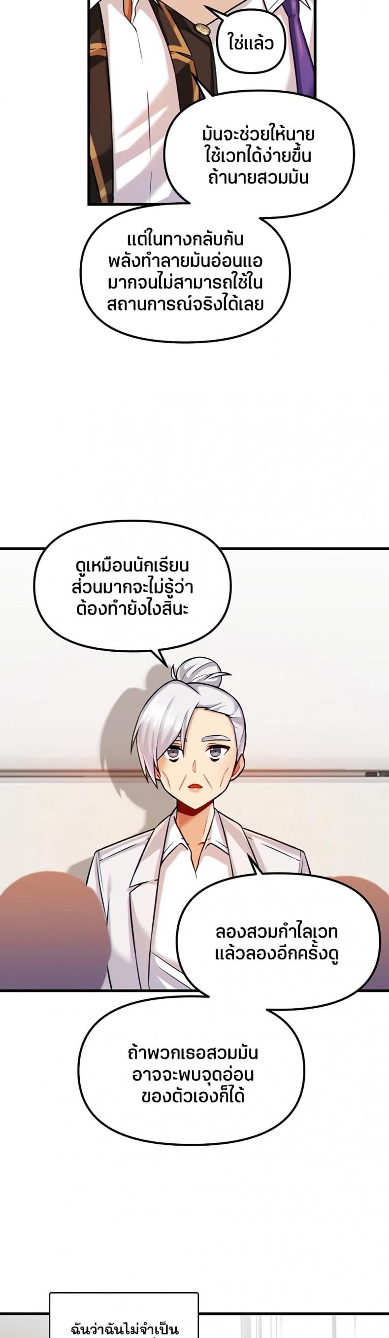 page-23