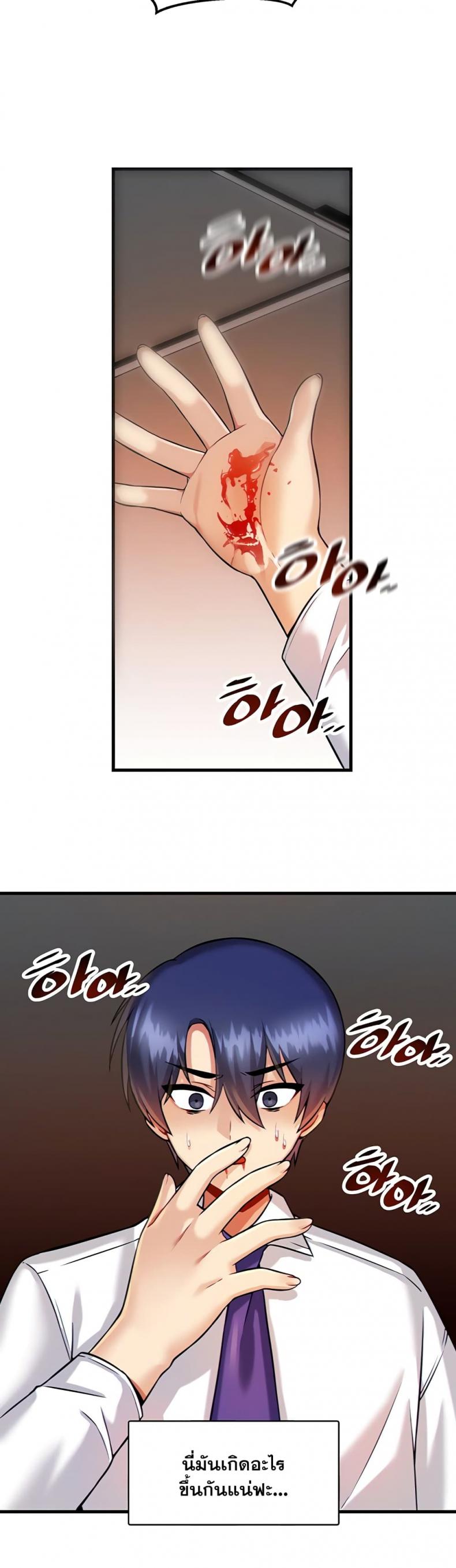 page-28