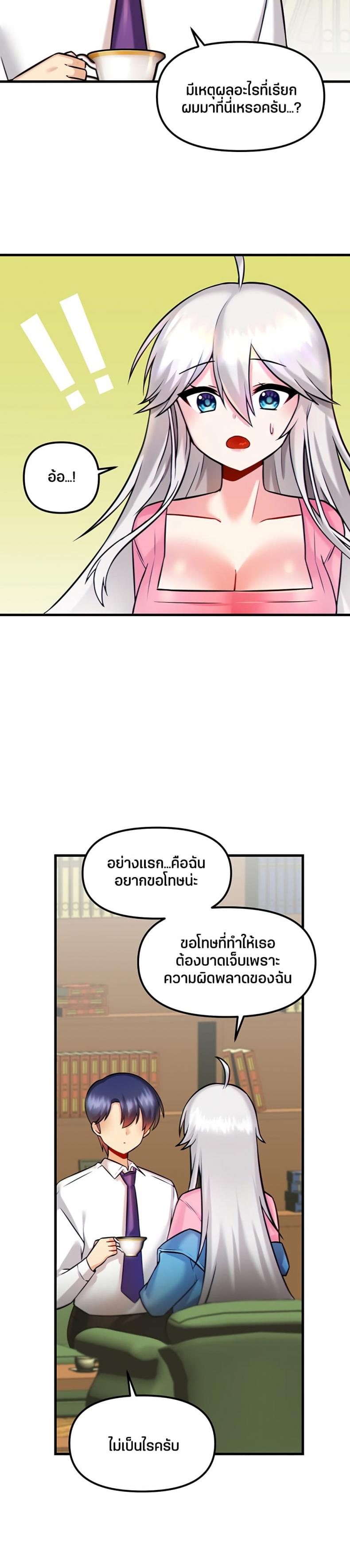page-12