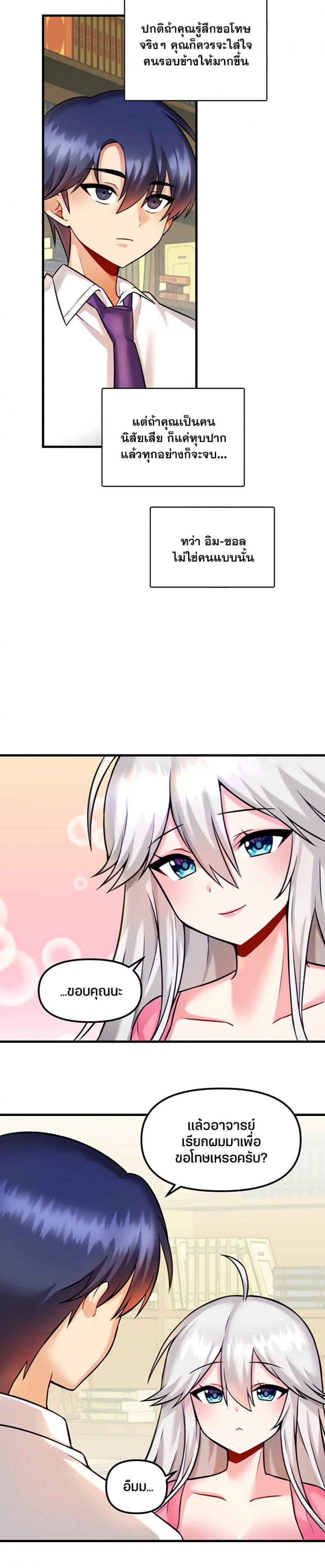 page-14