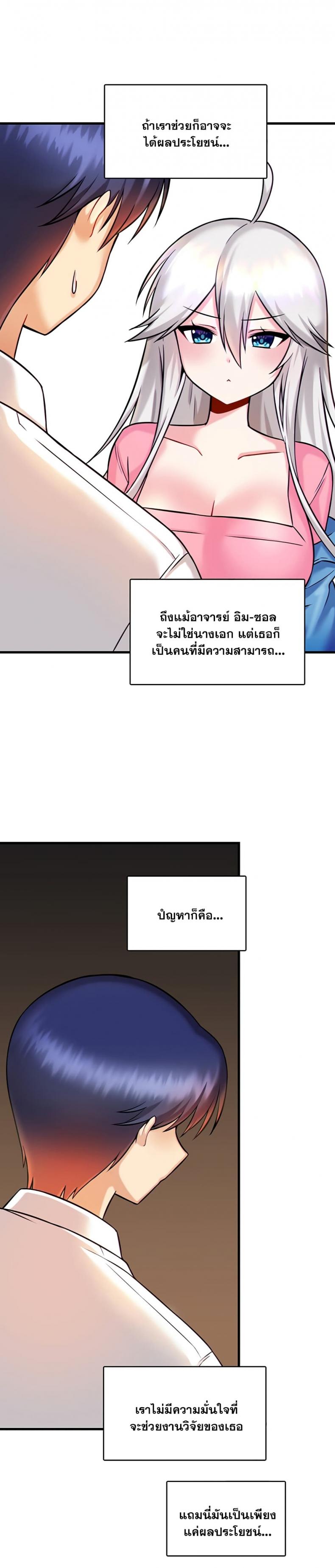 page-23