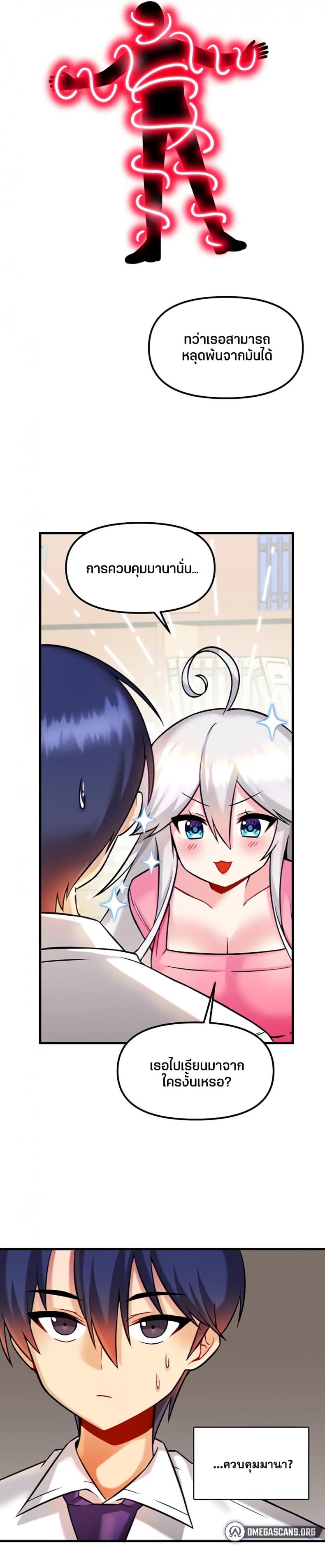 page-17