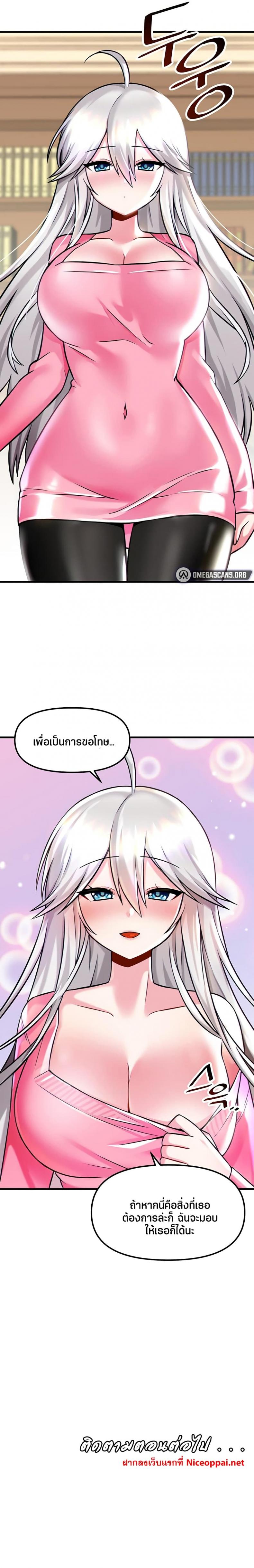 page-29