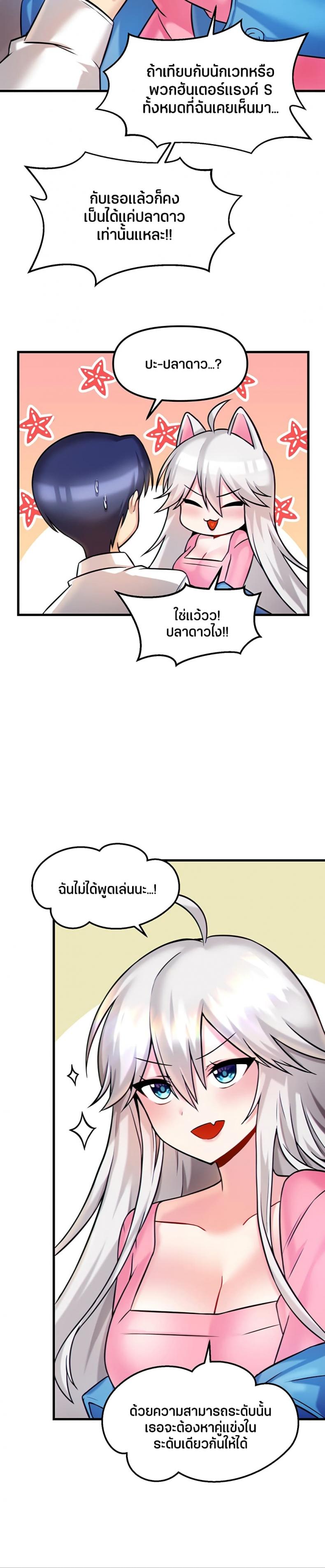 page-20