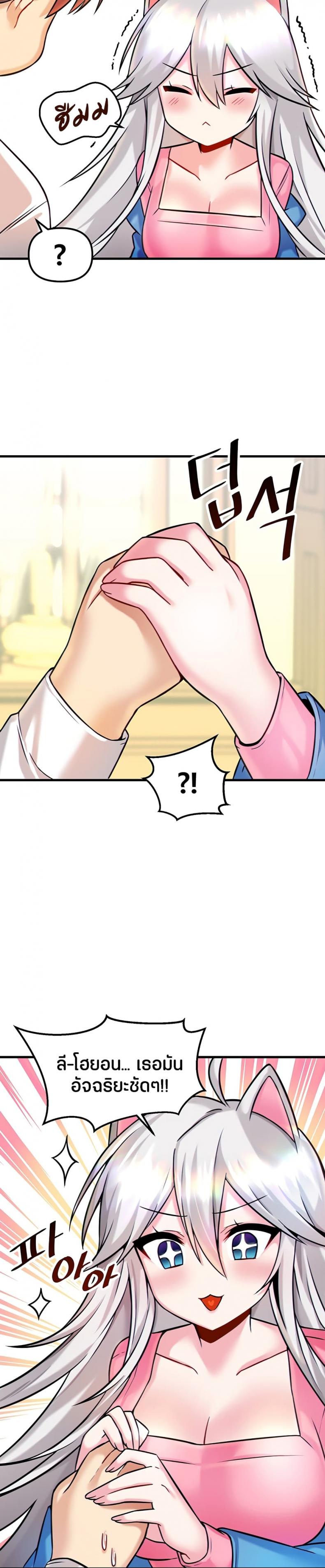 page-19