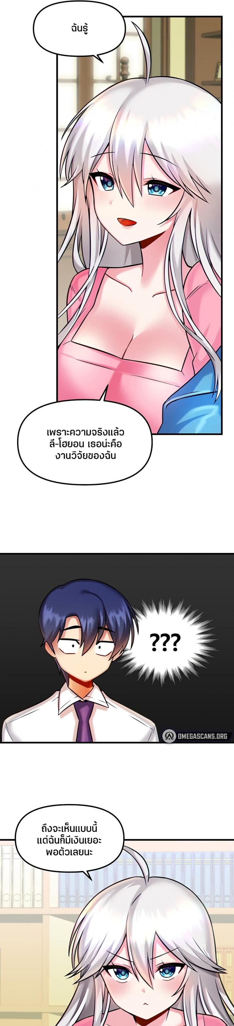 page-25