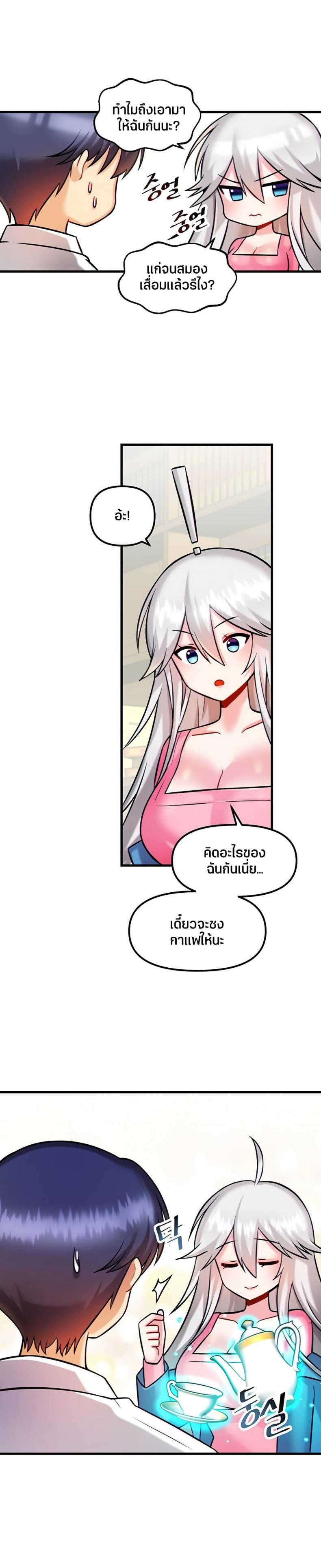 page-8