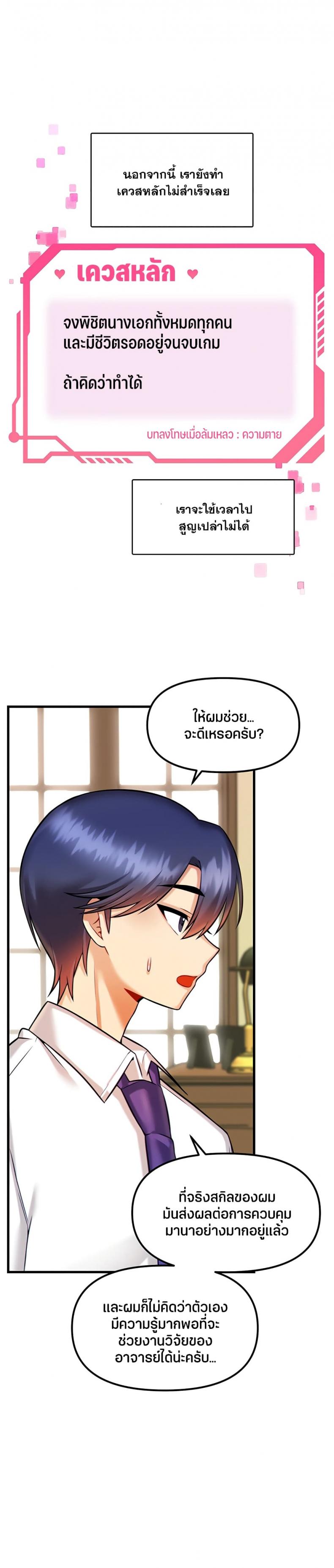 page-24