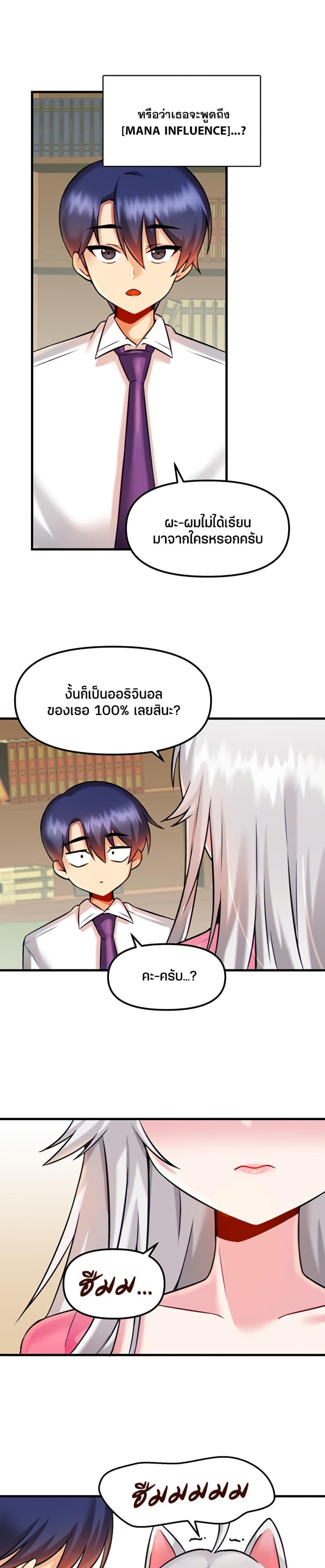 page-18