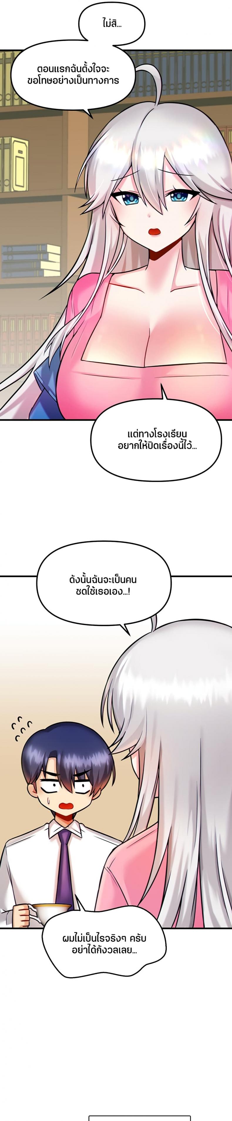 page-13