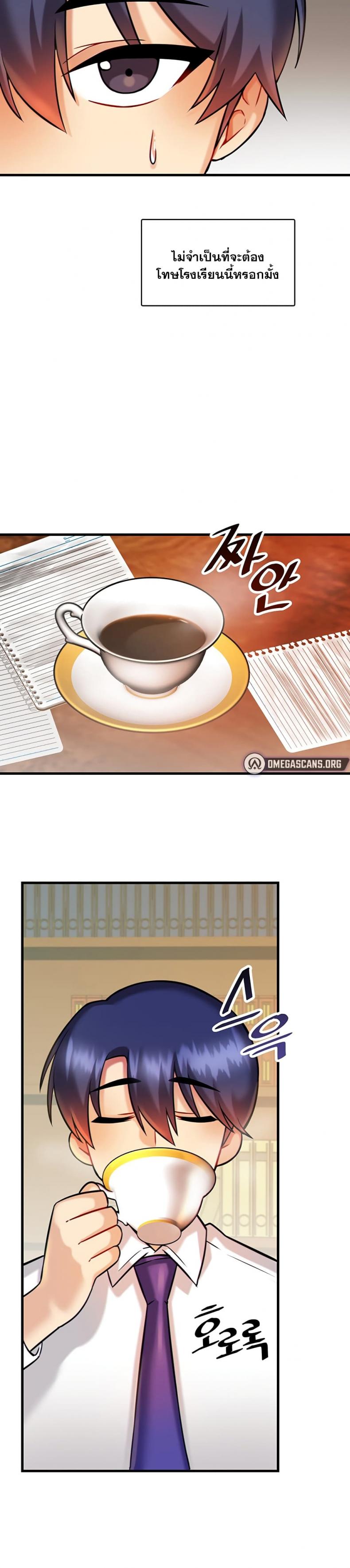 page-10