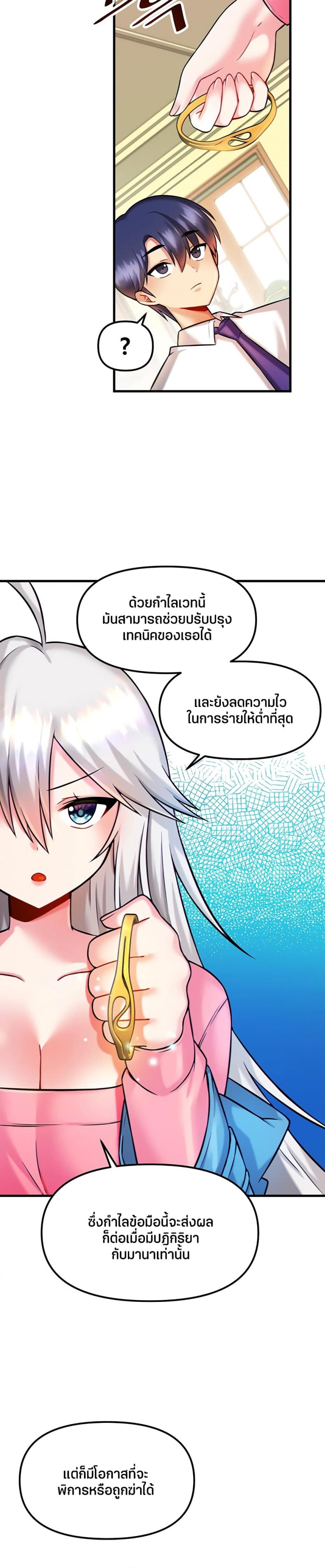 page-16
