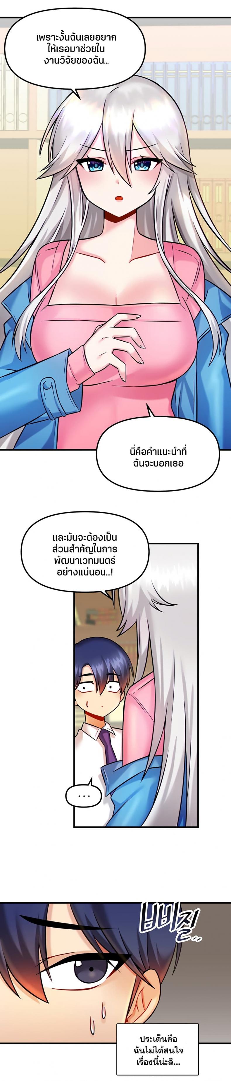 page-22
