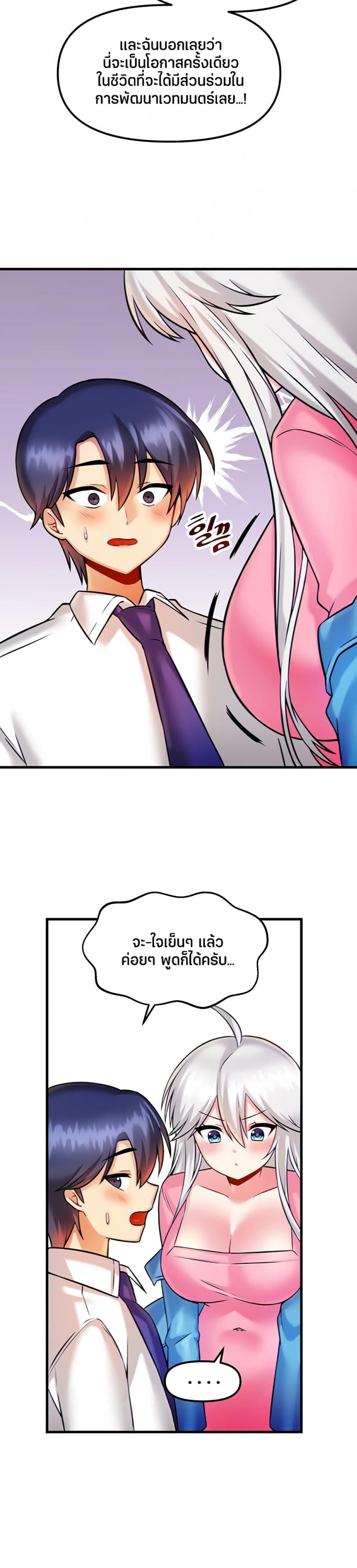 page-27