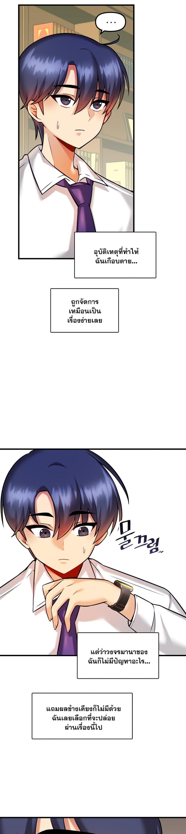 page-9
