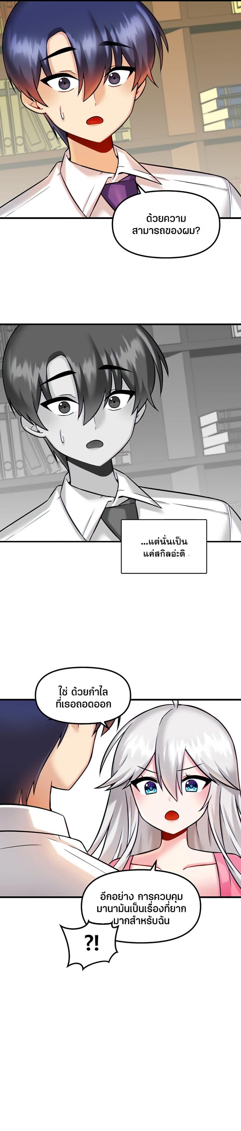 page-21