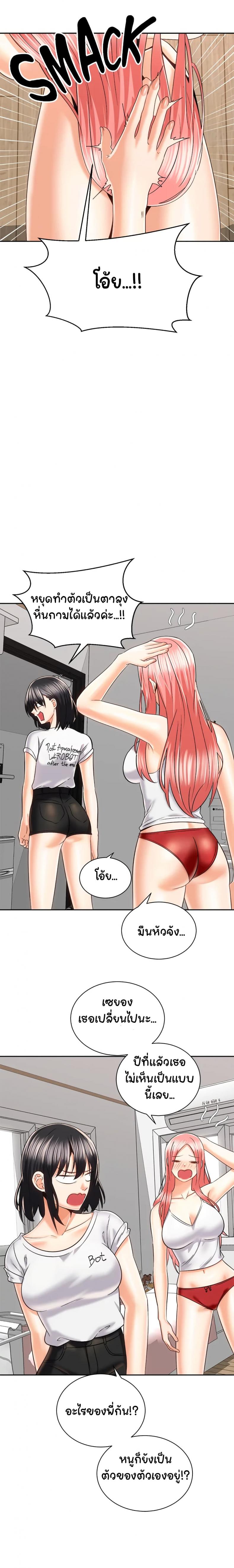 page-12