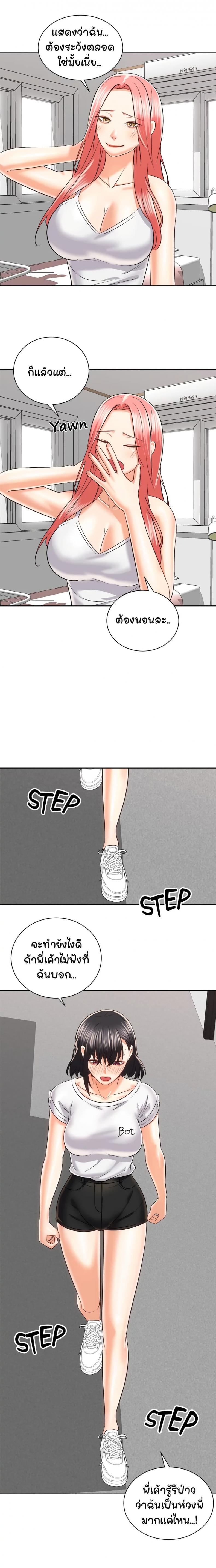 page-14