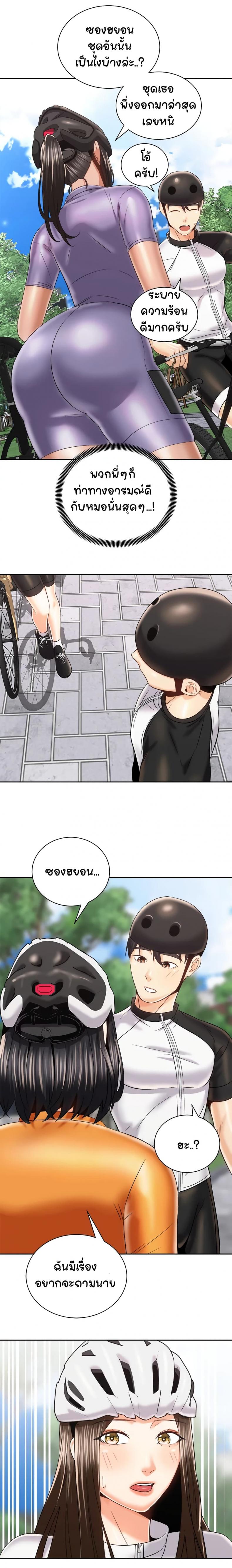 page-17