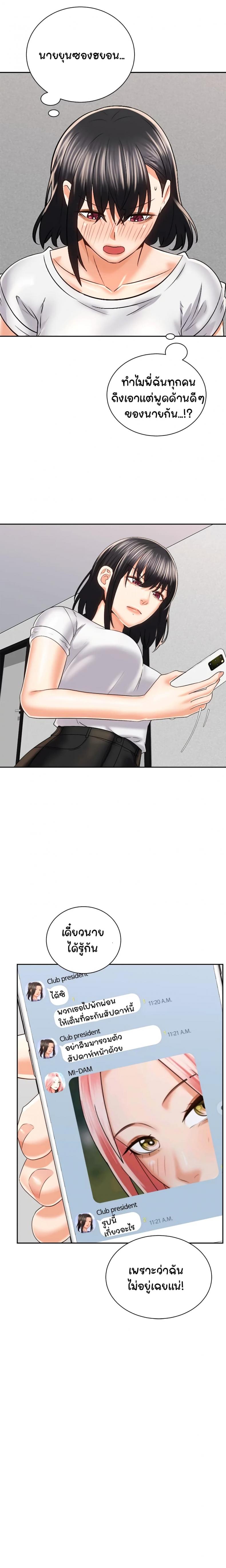 page-15