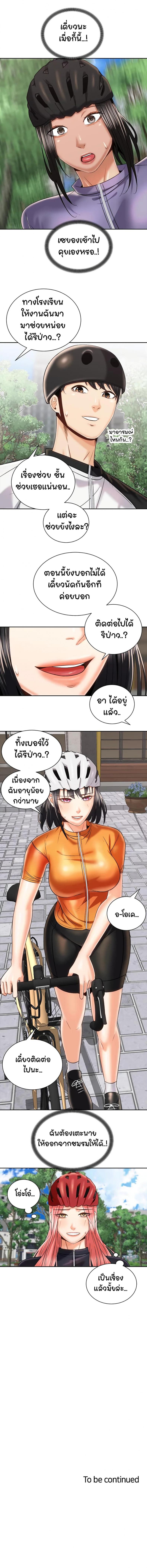 page-18