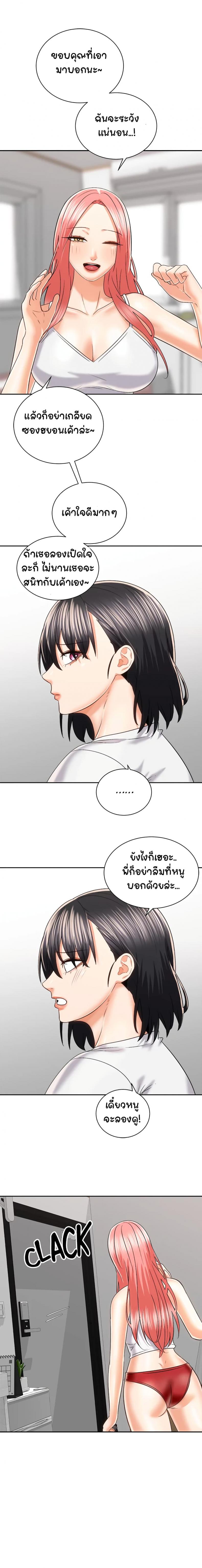 page-13