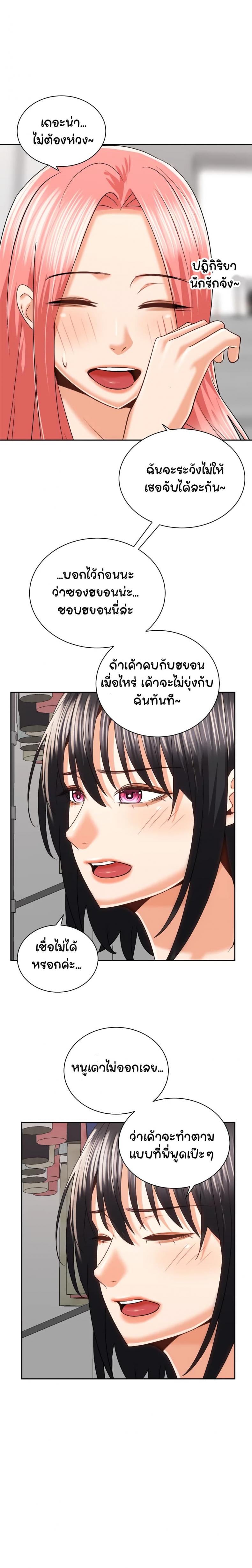 page-10