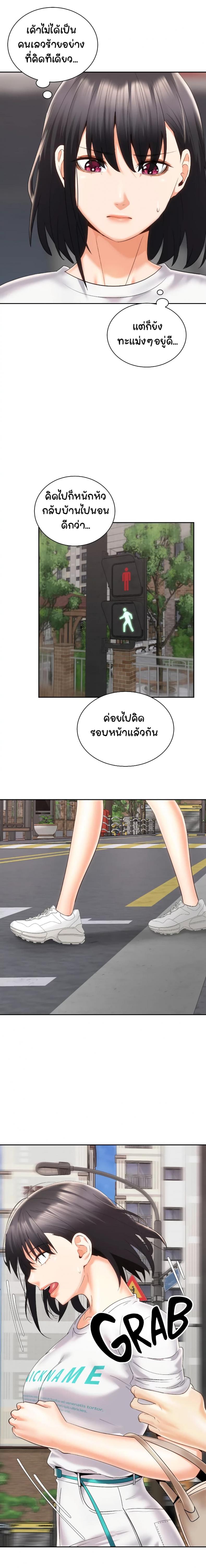 page-14