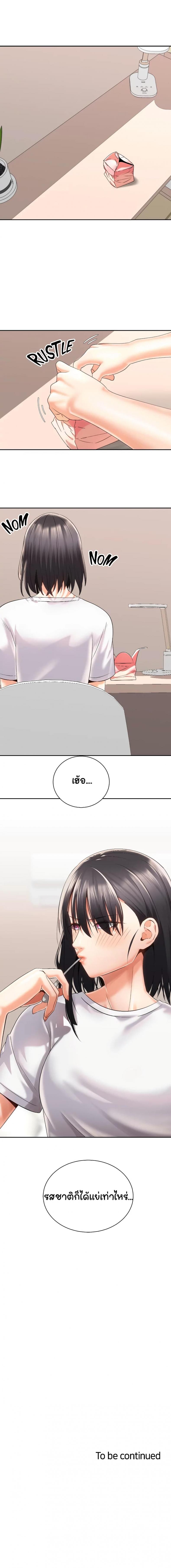 page-19