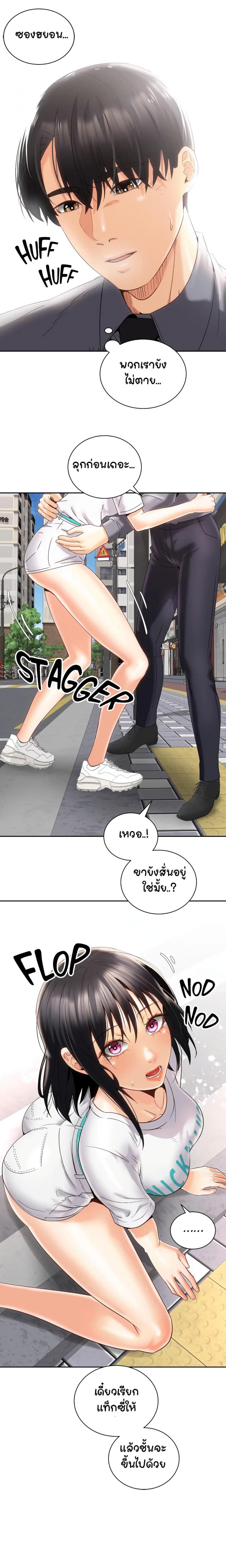 page-16