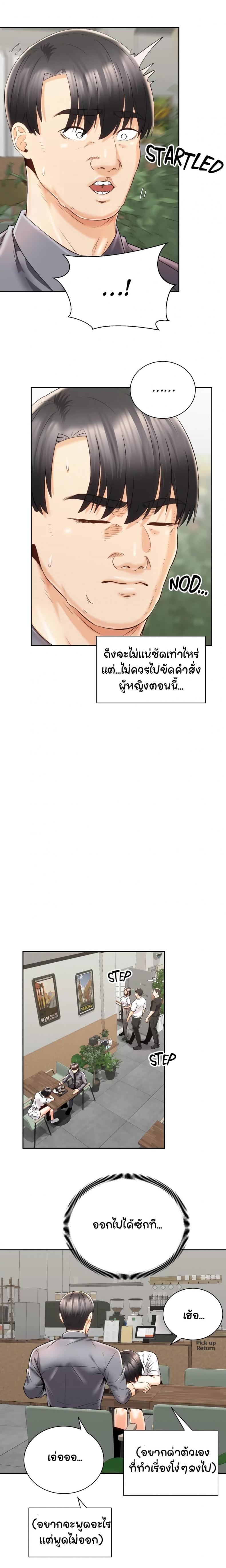 page-11