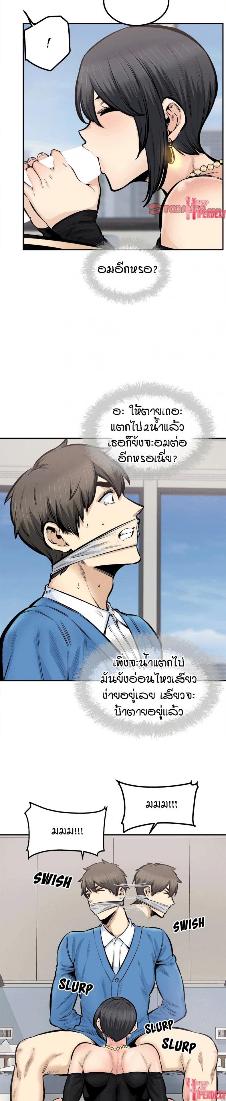 page-12