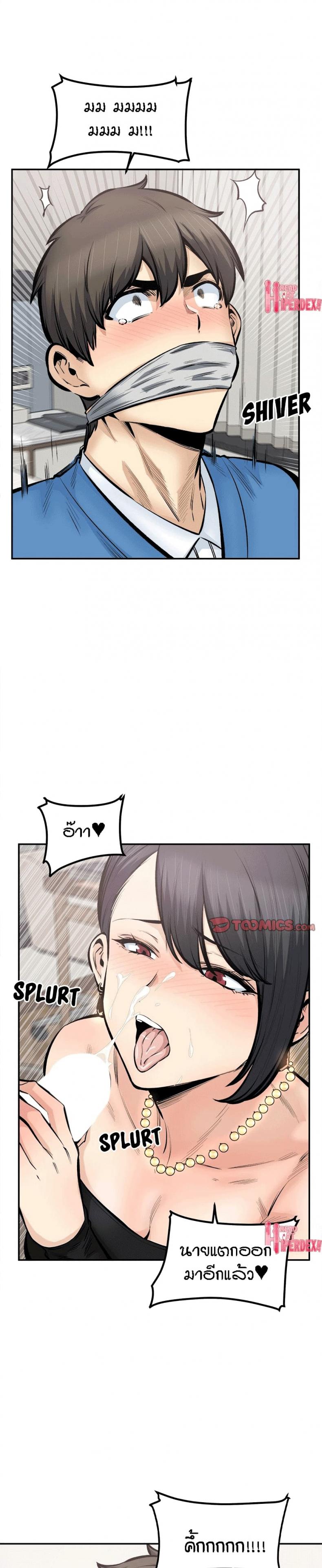 page-14
