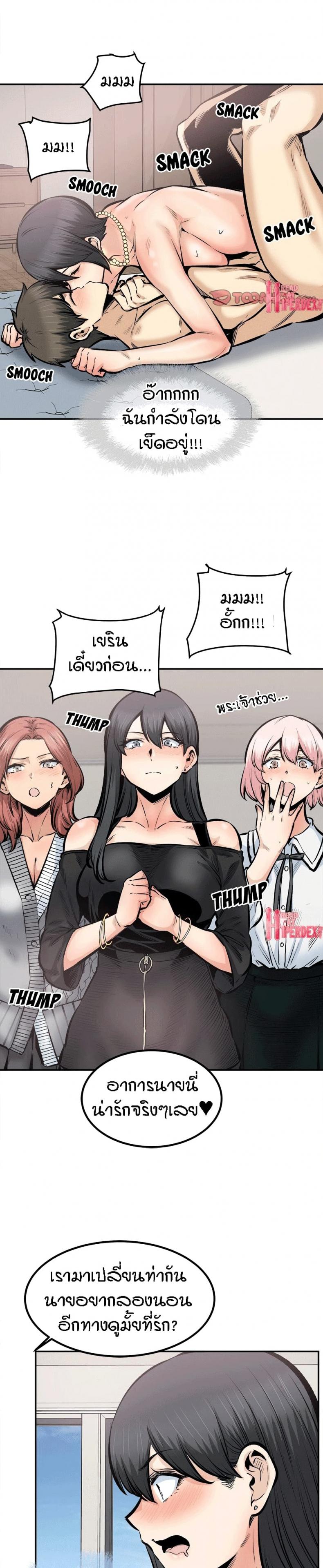 page-23