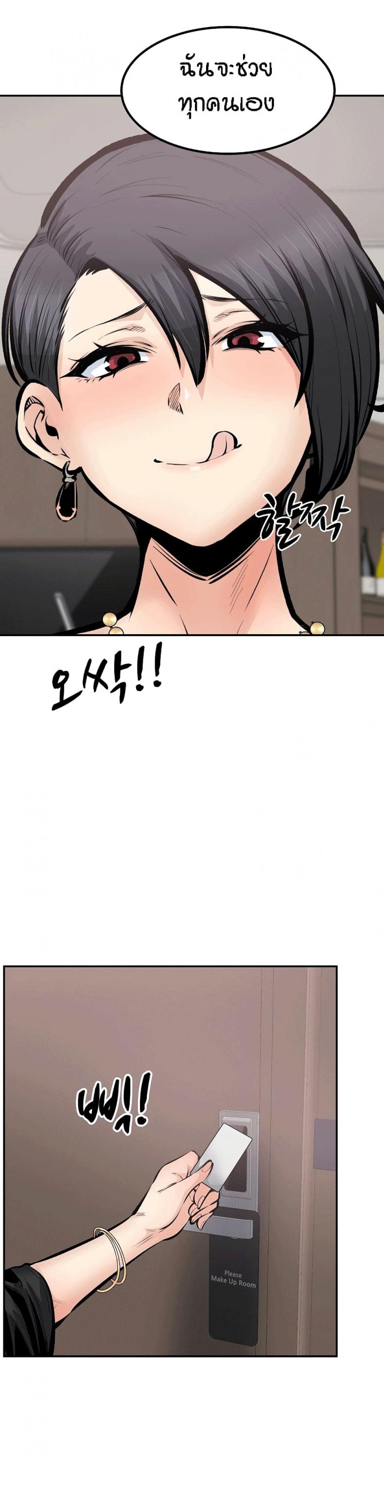 page-17