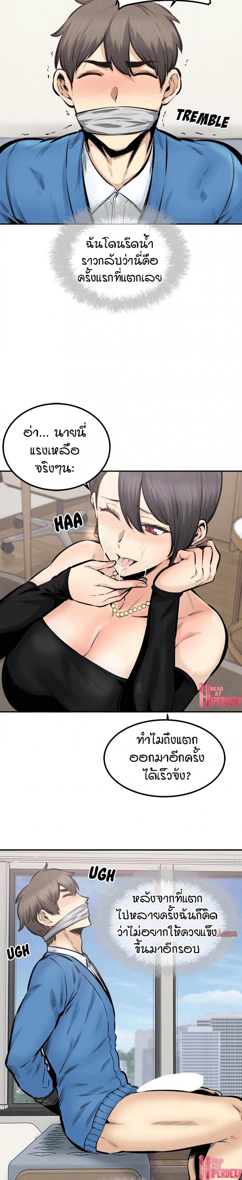 page-15