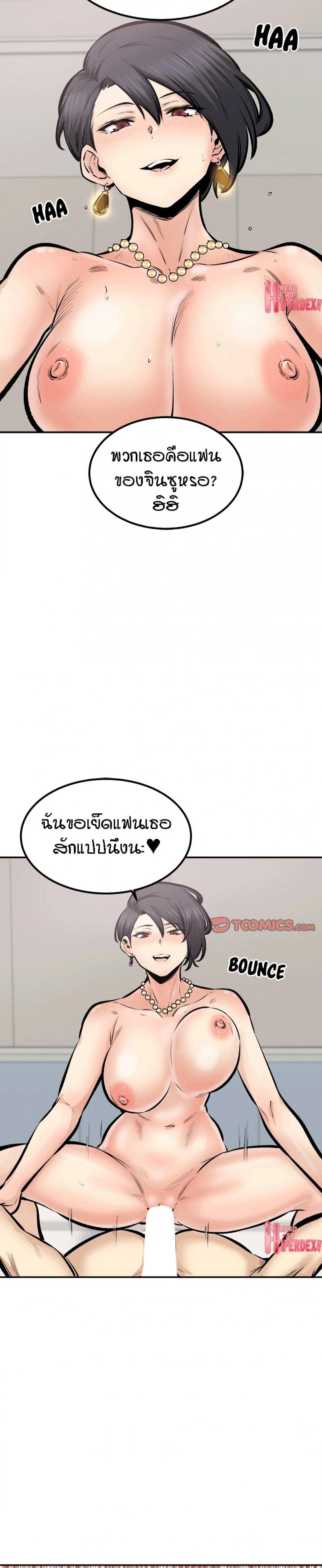 page-19