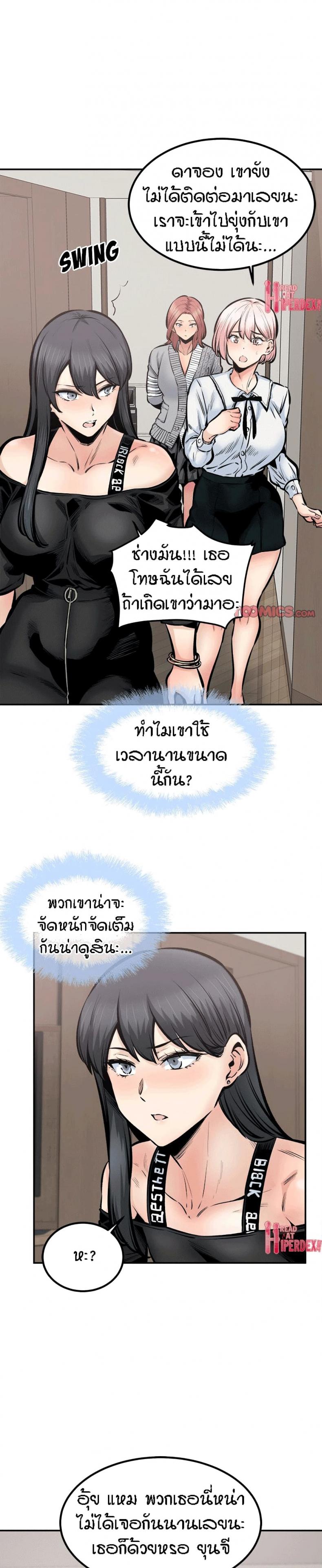 page-18