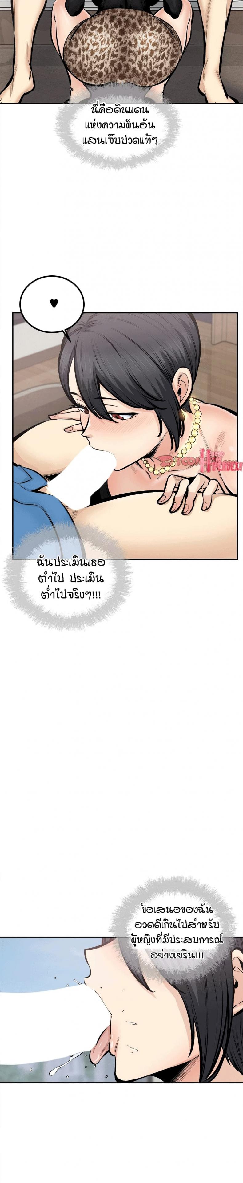 page-13
