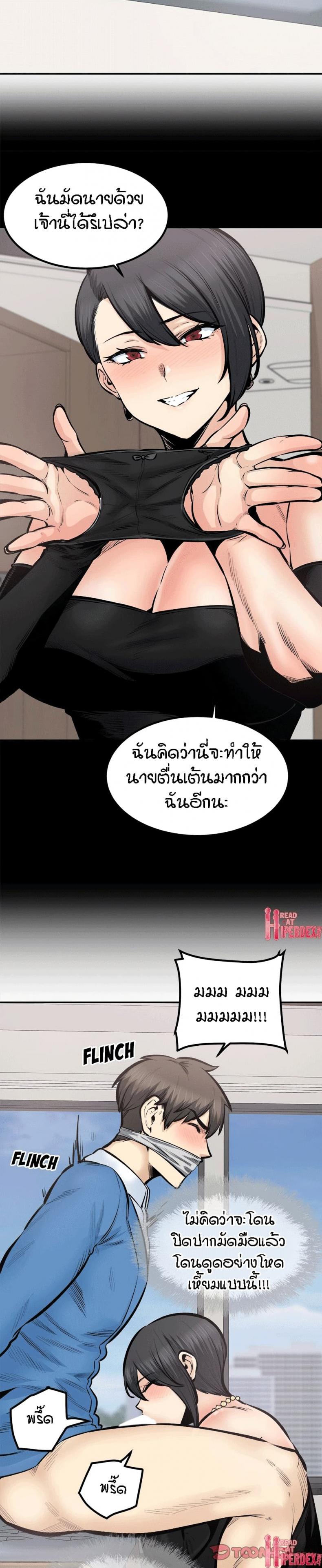 page-10
