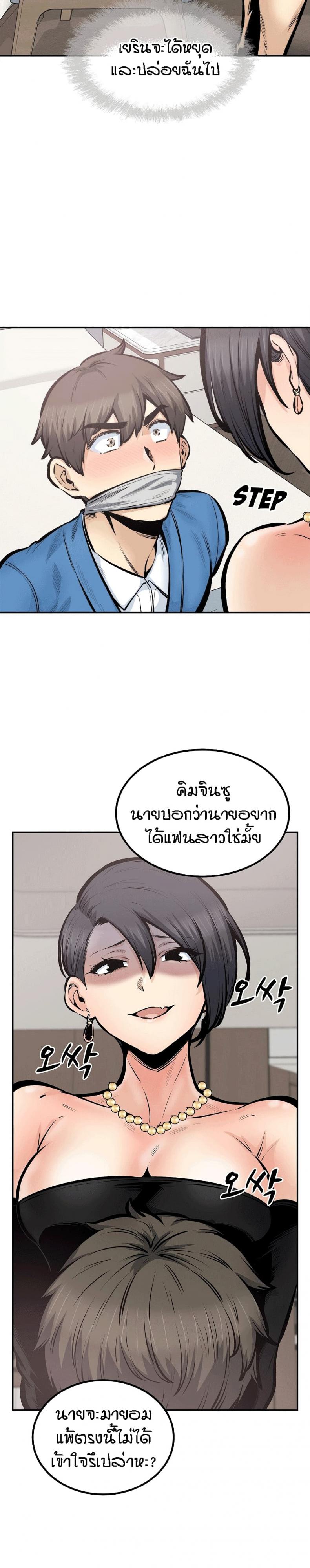 page-16