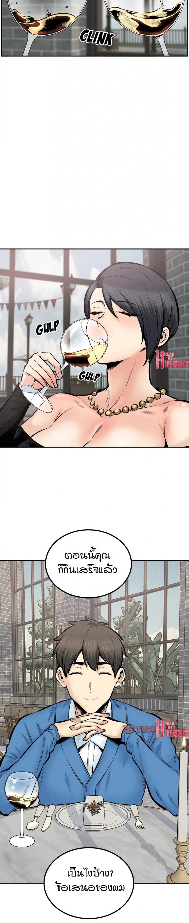 page-3