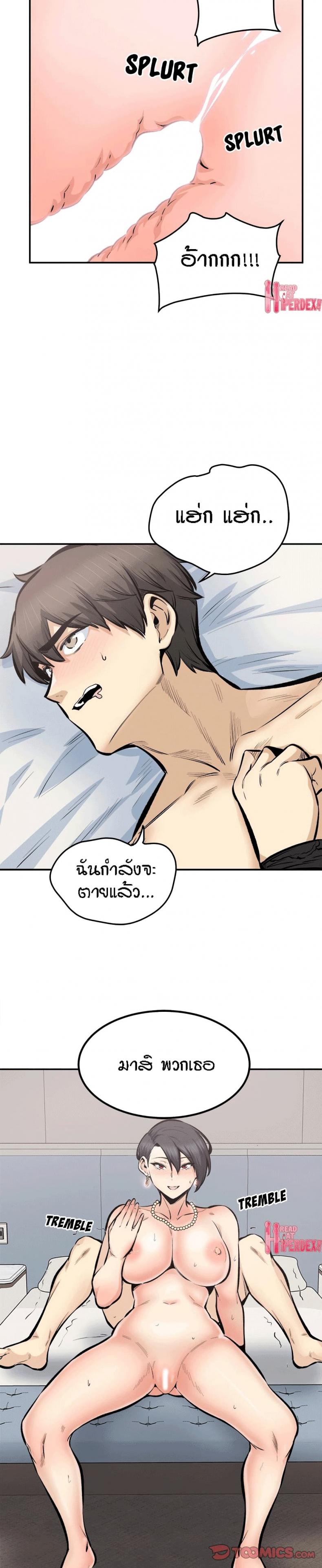 page-27
