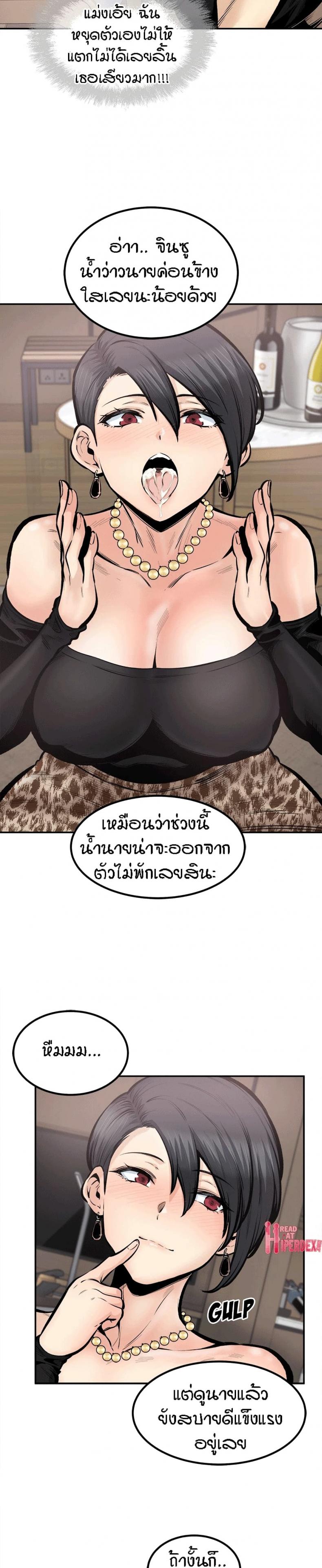 page-11