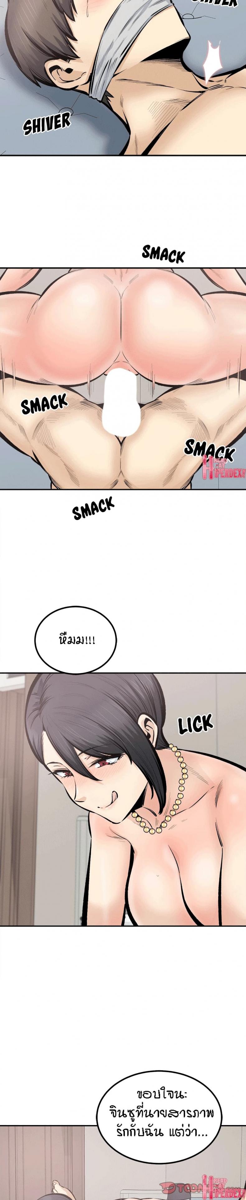 page-21