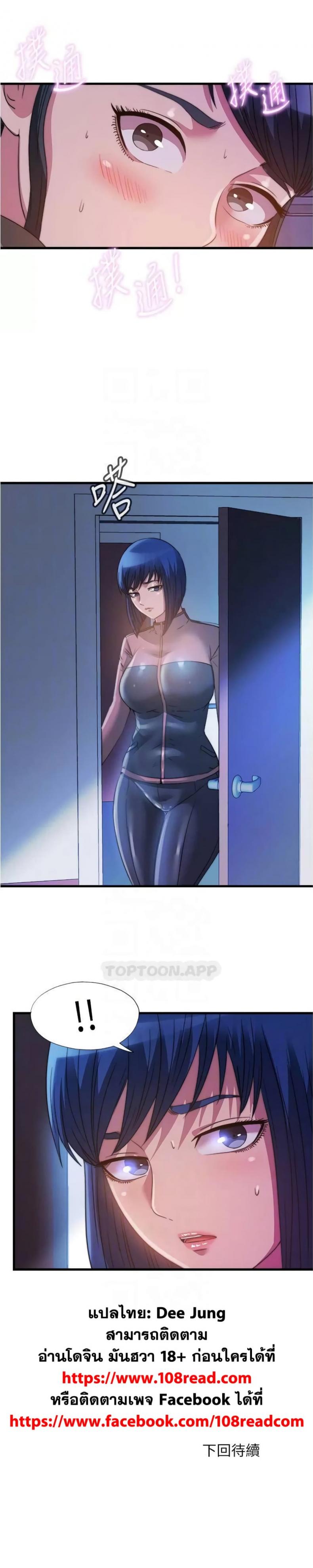 page-4