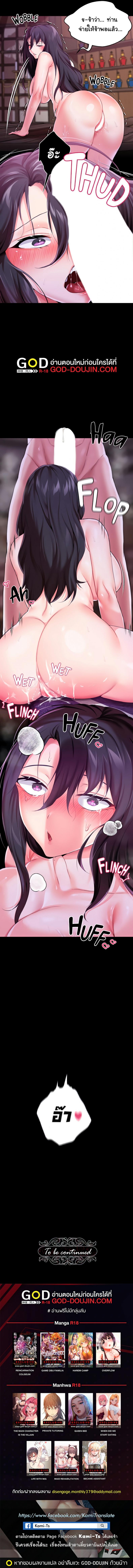 page-13