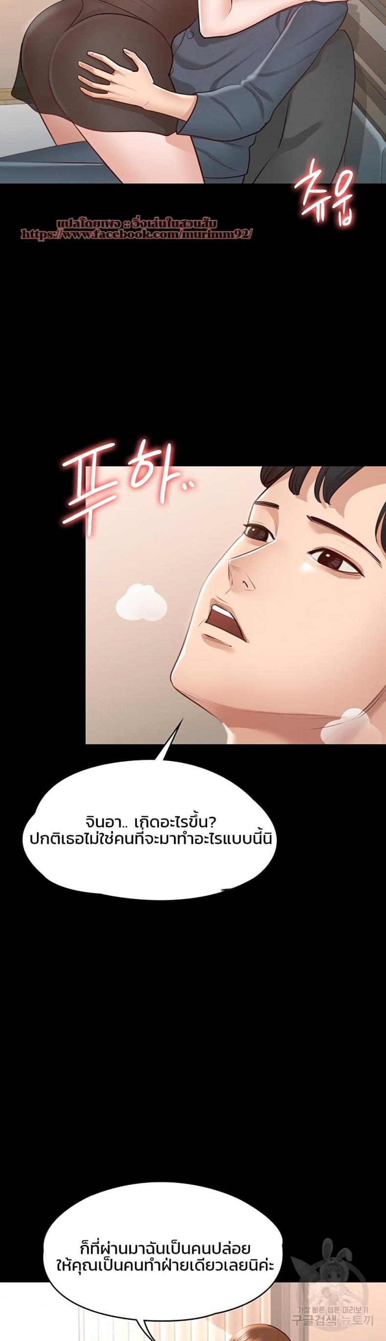 page-14