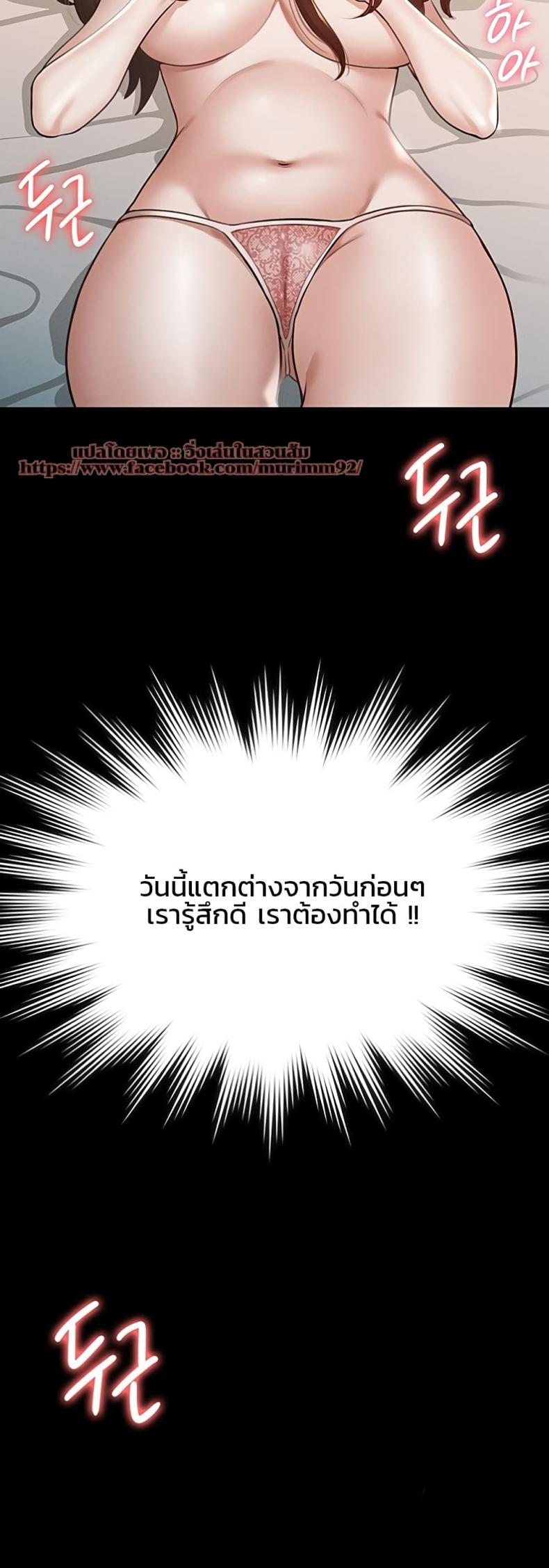 page-23