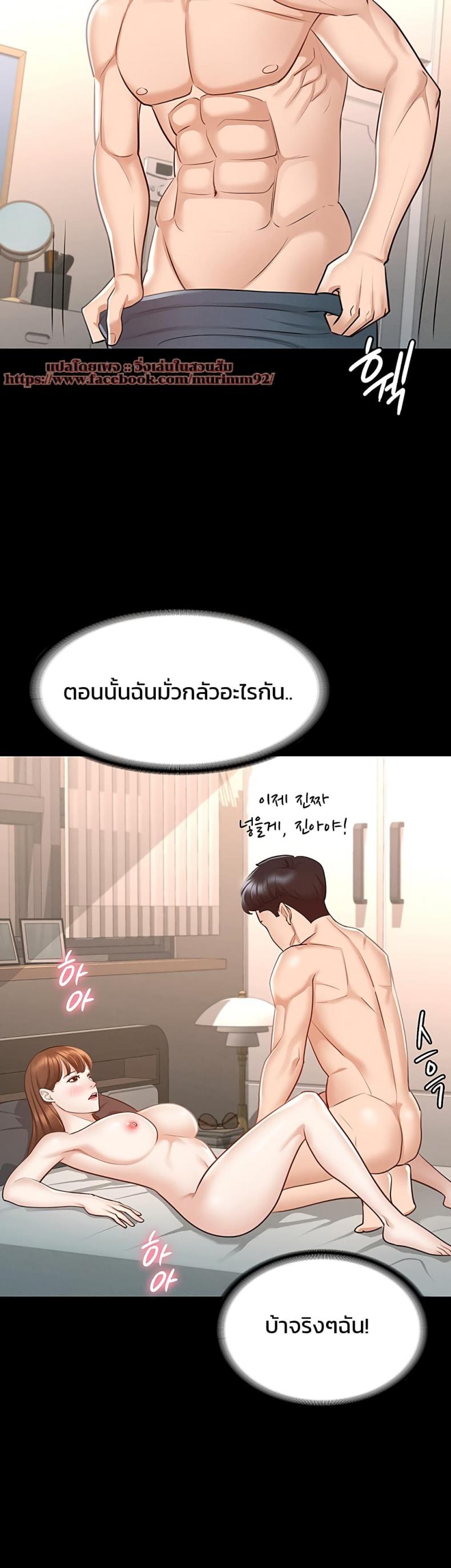 page-32